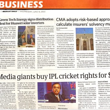 Oman business newspaper